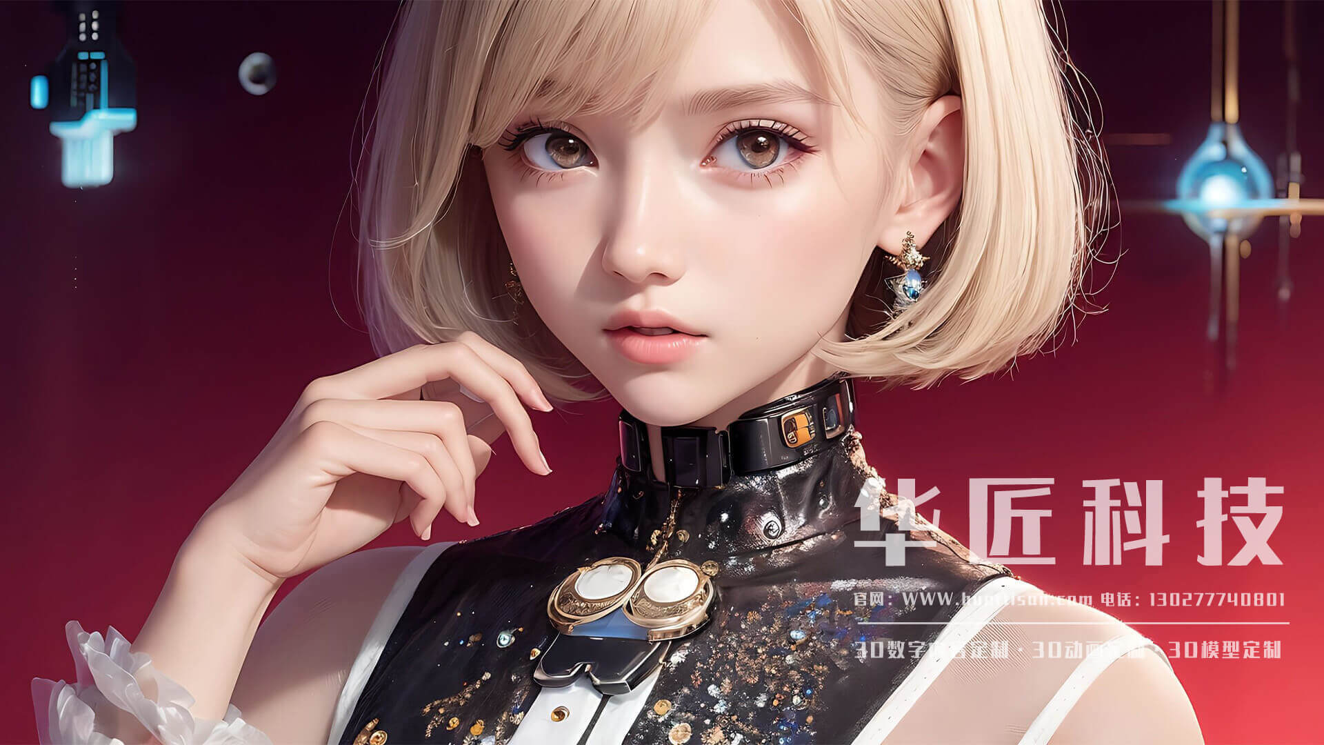 數字人整體解決方案